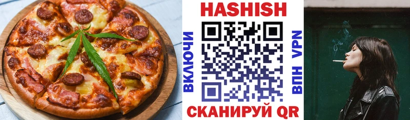 ссылка на мегу ТОР  купить наркотик  Приморско-Ахтарск  Cannafood марихуана 