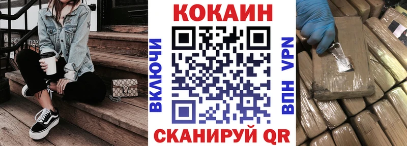 COCAIN Колумбийский Приморско-Ахтарск