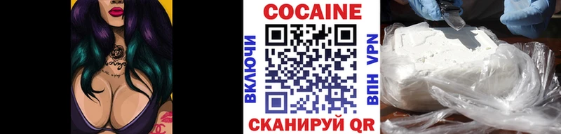 купить наркоту Приморско-Ахтарск Cocaine Columbia