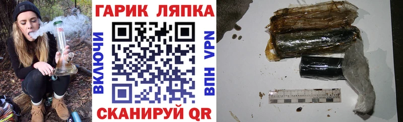 ГАШИШ Изолятор  Приморско-Ахтарск 
