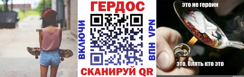 Героин VHQ  Приморско-Ахтарск 