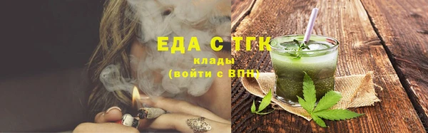 эйфоретик Нягань