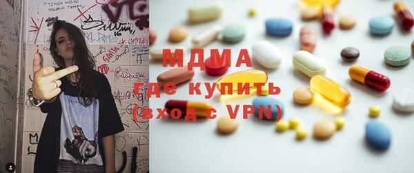 мефедрон Абаза