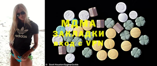 mix Абдулино