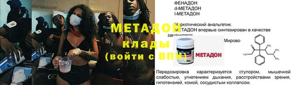 мефедрон Абаза