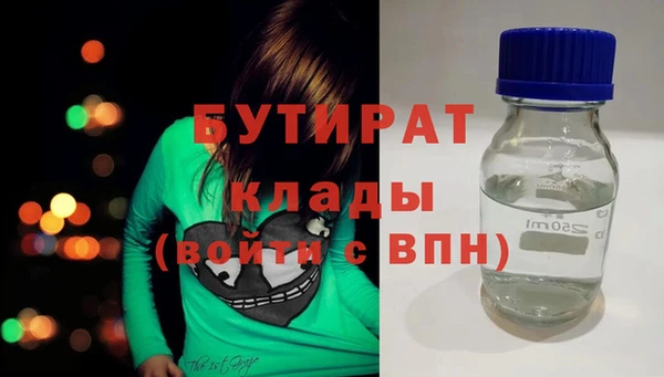 ешки Абинск