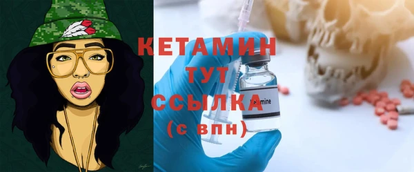 мефедрон Абаза
