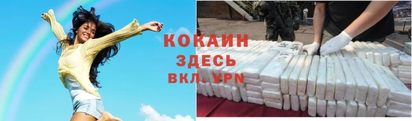 мефедрон Абаза