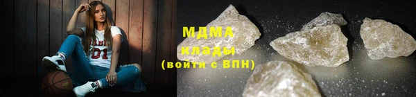 ешки Абинск