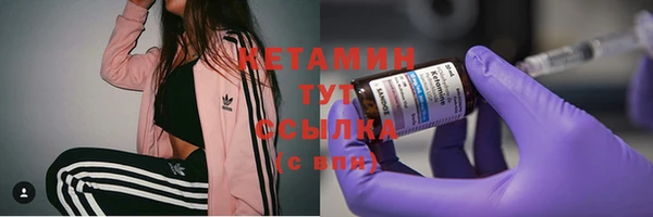 ешки Абинск