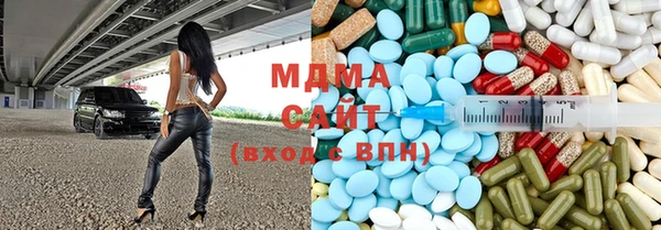 мефедрон Абаза