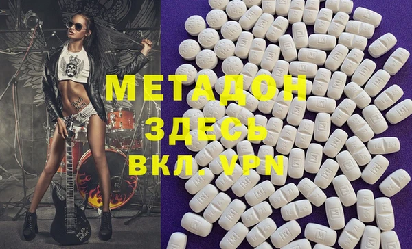 mix Абдулино