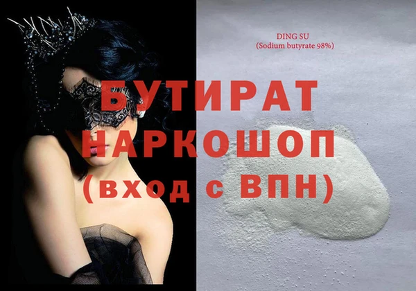 mix Абдулино