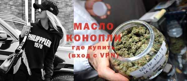 мефедрон Абаза