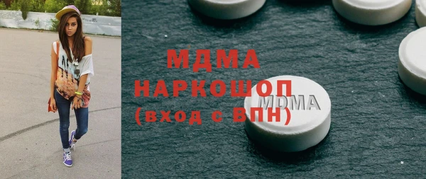 mix Абдулино