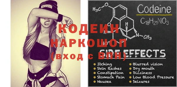 мефедрон Абаза