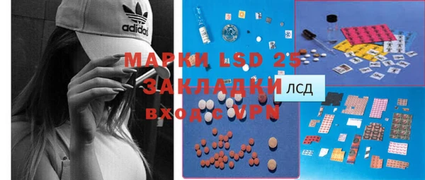 ешки Абинск