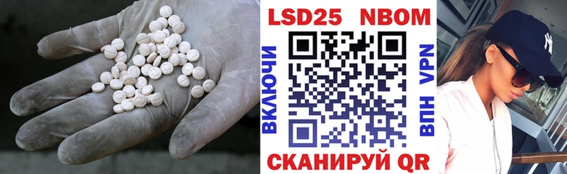 ЛСД экстази кислота  Приморско-Ахтарск 