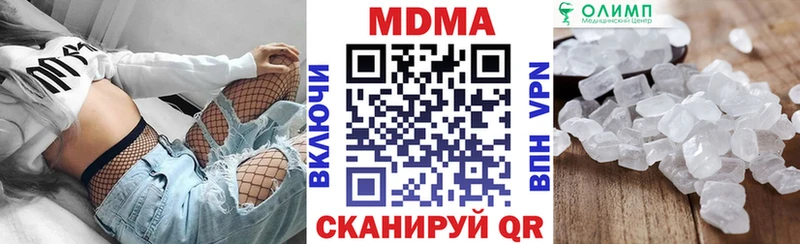 где купить   Приморско-Ахтарск  MDMA VHQ 
