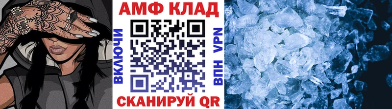 МЕТАМФЕТАМИН Декстрометамфетамин 99.9% Приморско-Ахтарск