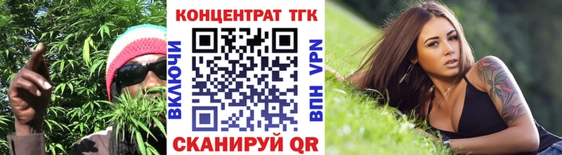 нарко площадка клад  купить закладку  Приморско-Ахтарск  ТГК THC oil 